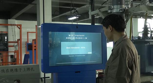 高壓電工作業(yè)實(shí)操實(shí)訓(xùn)設(shè)備